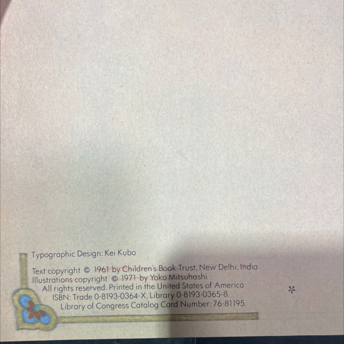 a folktale from india book, by k. shivkumar, 1971 Hardcover image 3