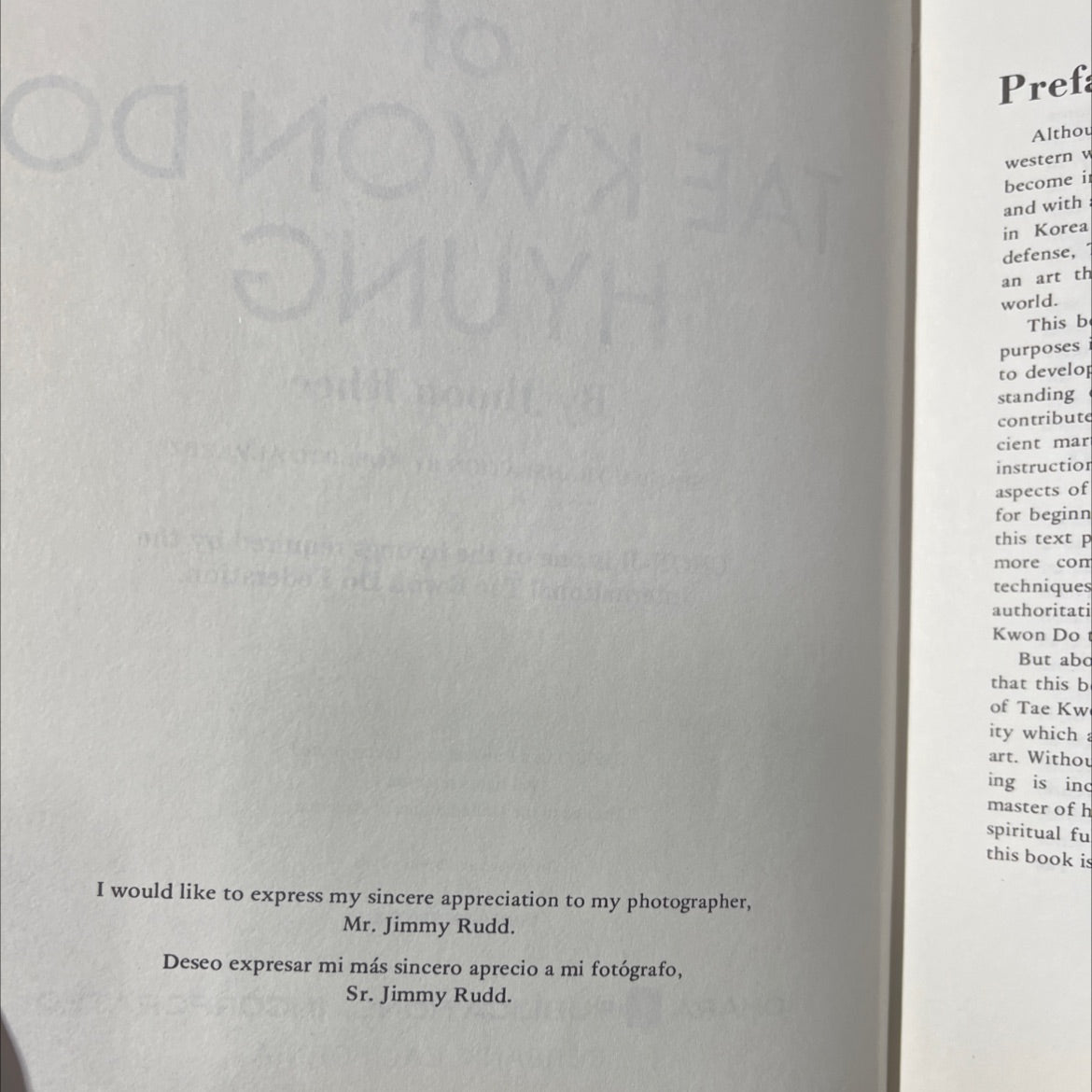 chon-ji of tae kwon do hyung book, by jhoon rhee, 1986 Hardcover image 3