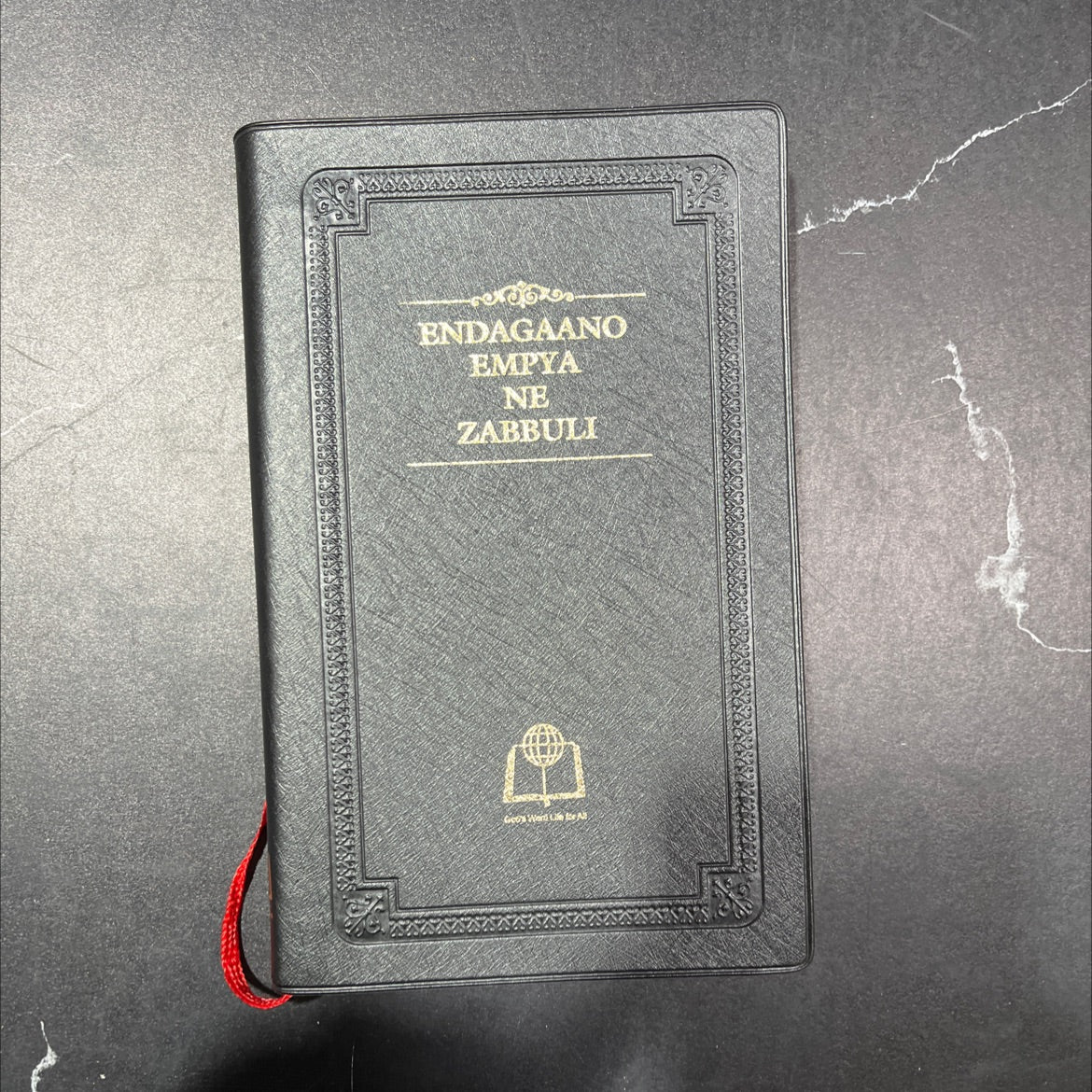 holy bible: the new testament and psalms in luganda book, by unknown, 1984 Leather image 1