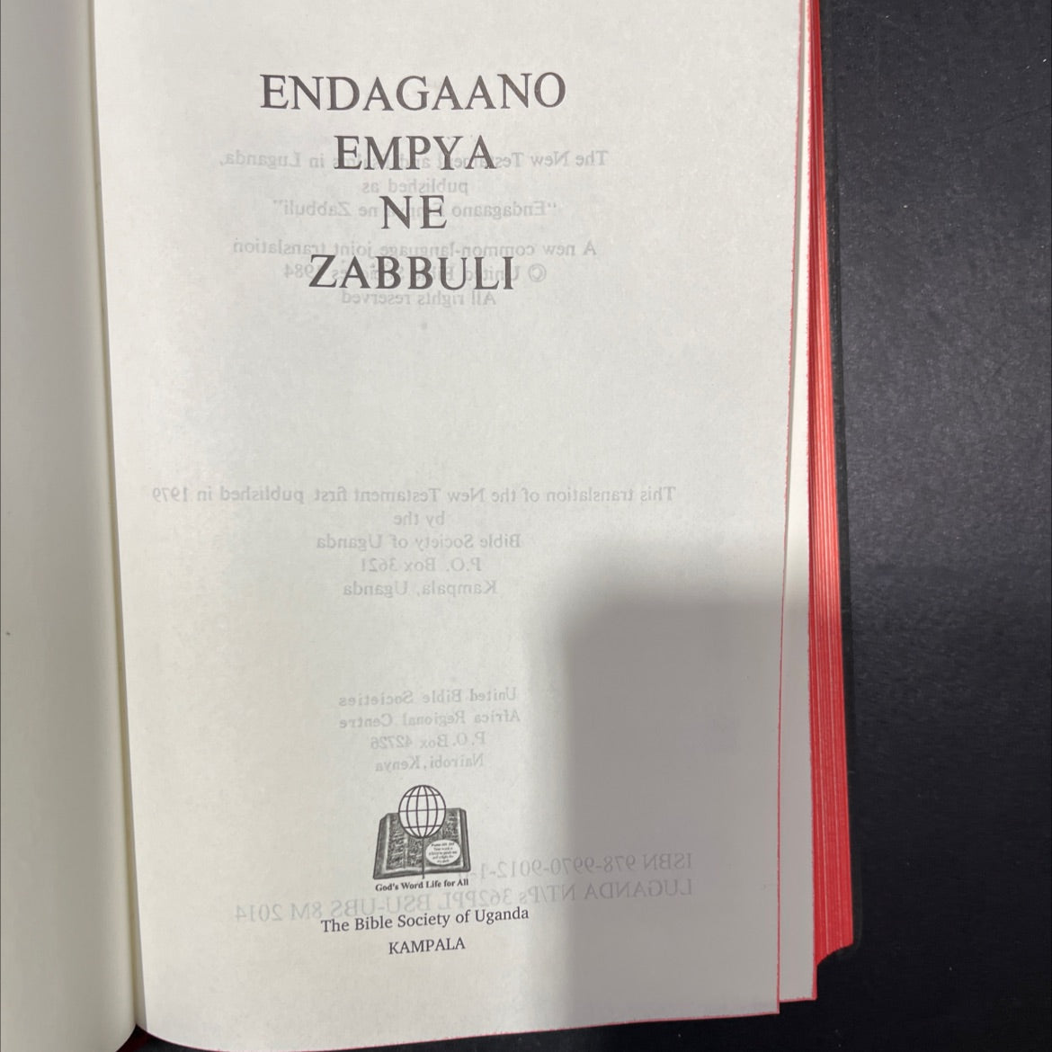 holy bible: the new testament and psalms in luganda book, by unknown, 1984 Leather image 2