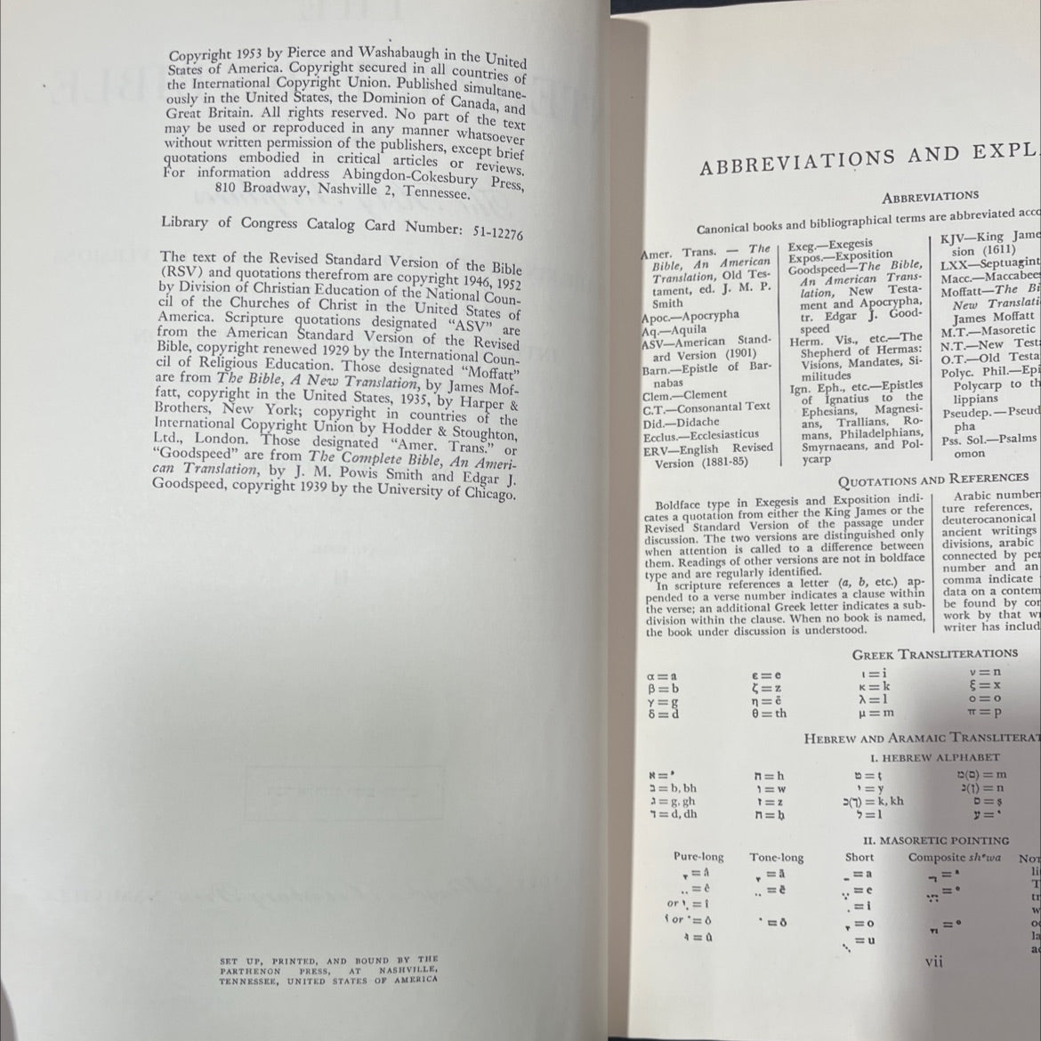 holy bible the interpreter's bible volume ii book, by Pierce and Washabaugh, 1953 Hardcover image 3