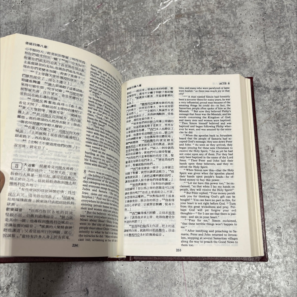 holy bible the planters chinese/english living new testament book, by unknown, 2011 Hardcover image 4