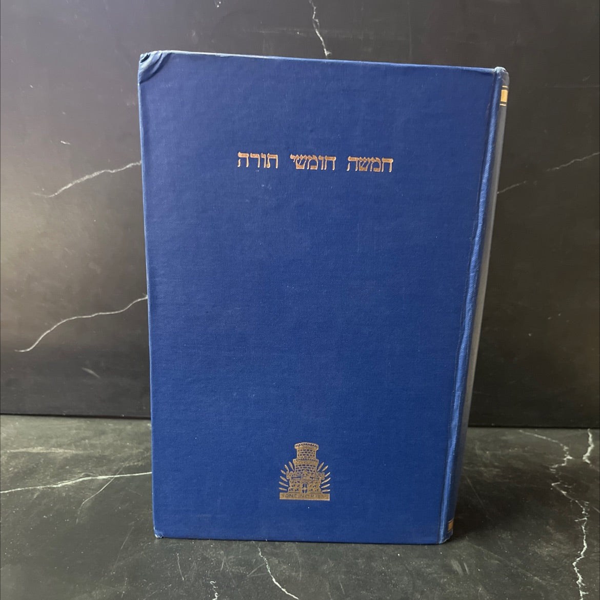 holy bible the soncino chumash the five books of moses with haphtaroth hebrew text and english translation with an image 4