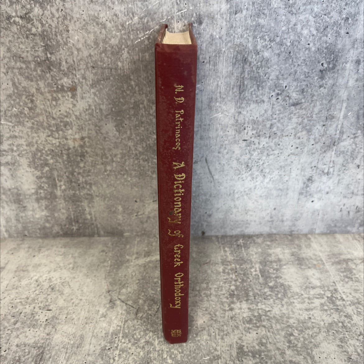 a dictionary of greek orthodoxy book, by rev. nicon d. patrinacos, 1987 Hardcover image 4