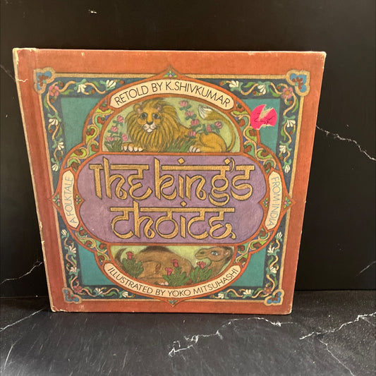 a folktale from india book, by k. shivkumar, 1971 Hardcover image 1