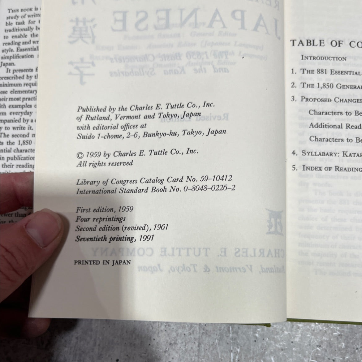 a guide to reading & writing japanese kanji book, by unknown, 1991 Hardcover image 3