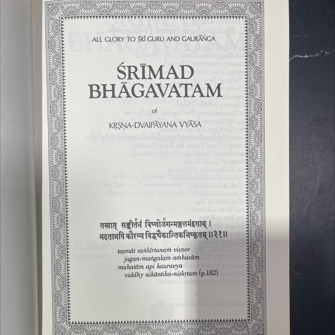 all glory to sri guru and gauranga srimad bhagavatam book, by krsna-dvaipayana vyasa, 1979 Hardcover image 2