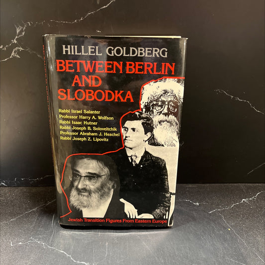 between berlin and slobodka: jewish transition figures from eastern europe book, by hillel goldberg, 1989 Hardcover image 1