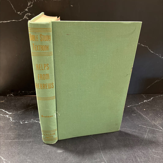 bible study textbook helps from hebrews a new commentary workbook teaching manual book, by don earl boatman, 1960 image 1