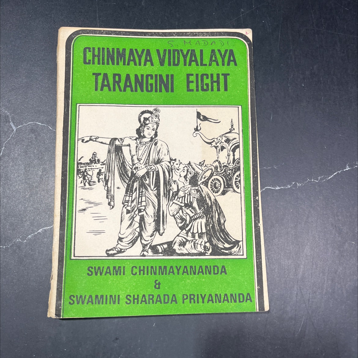 chinmaya vidyalaya tarangini eight book, by swami chinmayananda and swamini sharada priyananda, 1979 Paperback image 1