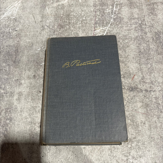 doctor zhivago book, by boris pasternak, 1958 Hardcover image 1