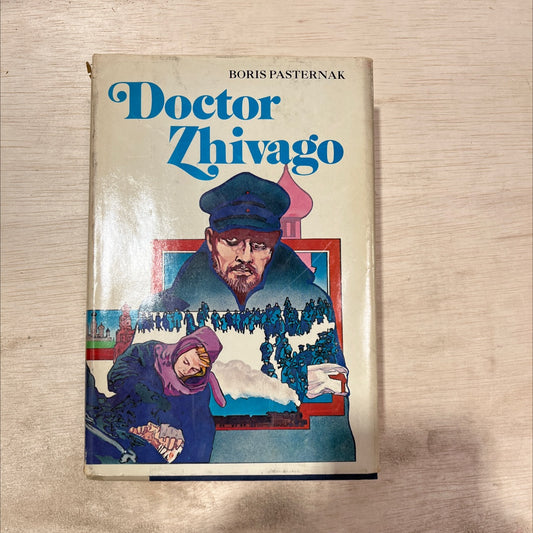 doctor zhivago book, by boris pasternak, 1958 Hardcover, Vintage image 1