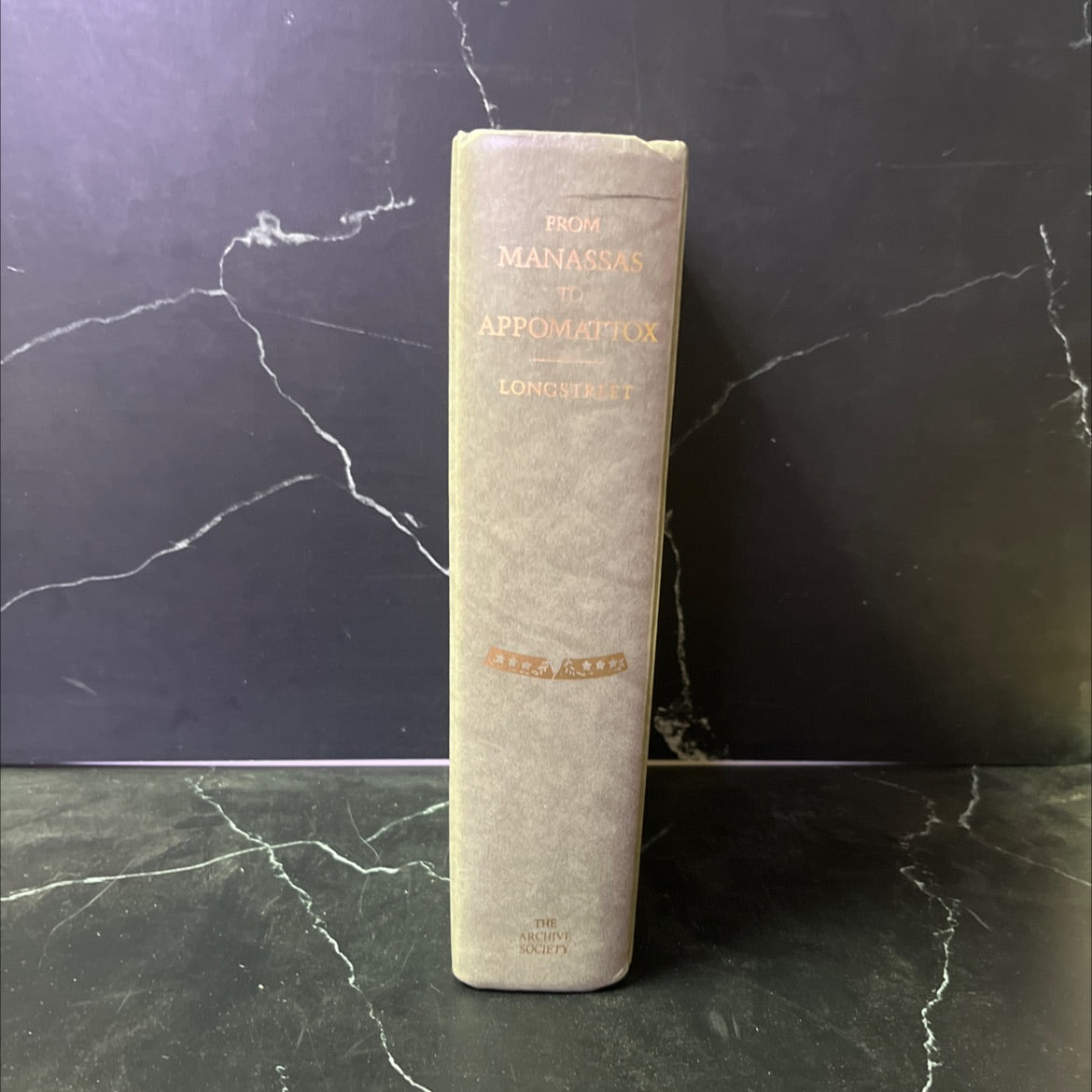 from manassas to appomattox memoirs of the civil war in america book, by james longstreet, 1995 Hardcover image 1