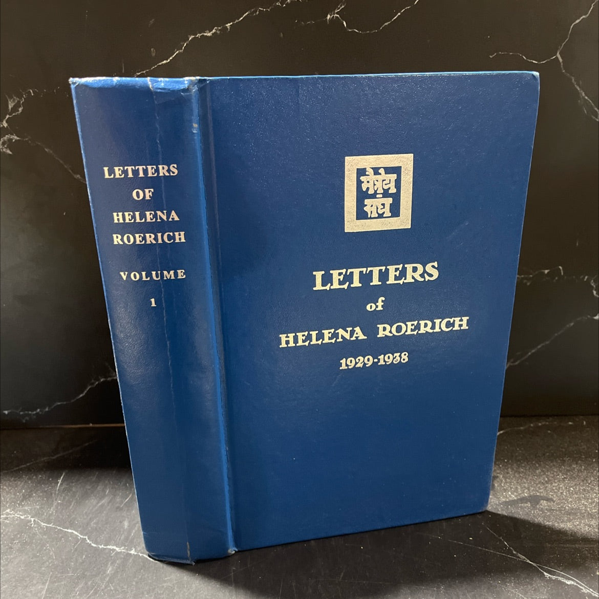 het letters of helena roerich book, by unknown, 1938 Hardcover image 1