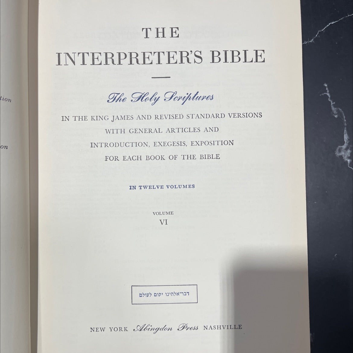 holy bible: the interpreter's bible - the holy scriptures in the king james and revised standard versions book, by image 2