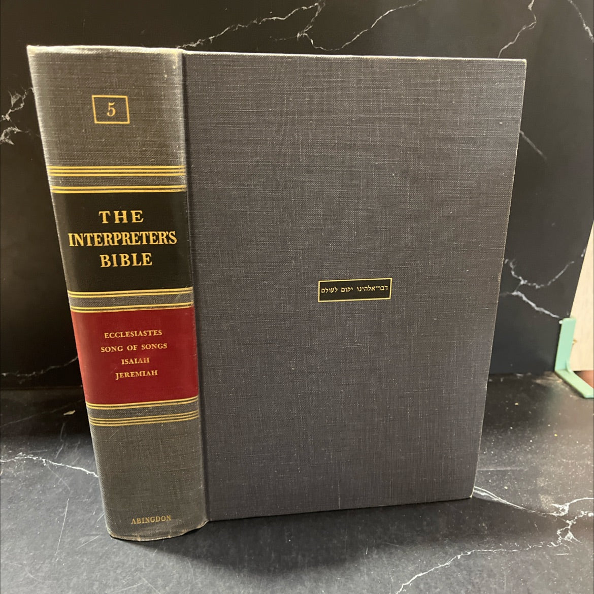 holy bible: the interpreter's bible volume v book, by unknown, 1935 Hardcover image 1