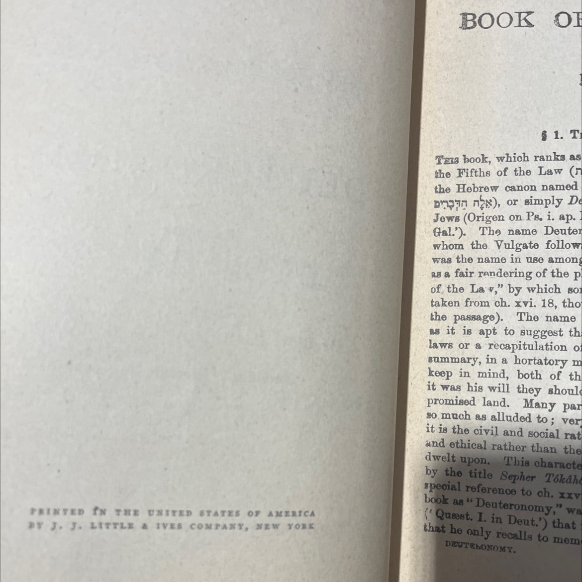 holy bible deuteronomy book, by rev. w. l. alexander, 1970 Hardcover image 3