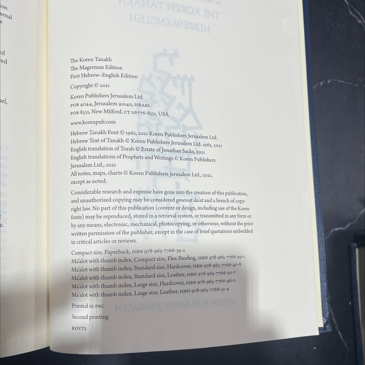 holy bible the magerman edition book, by not stated, 2021 Hardcover image 3