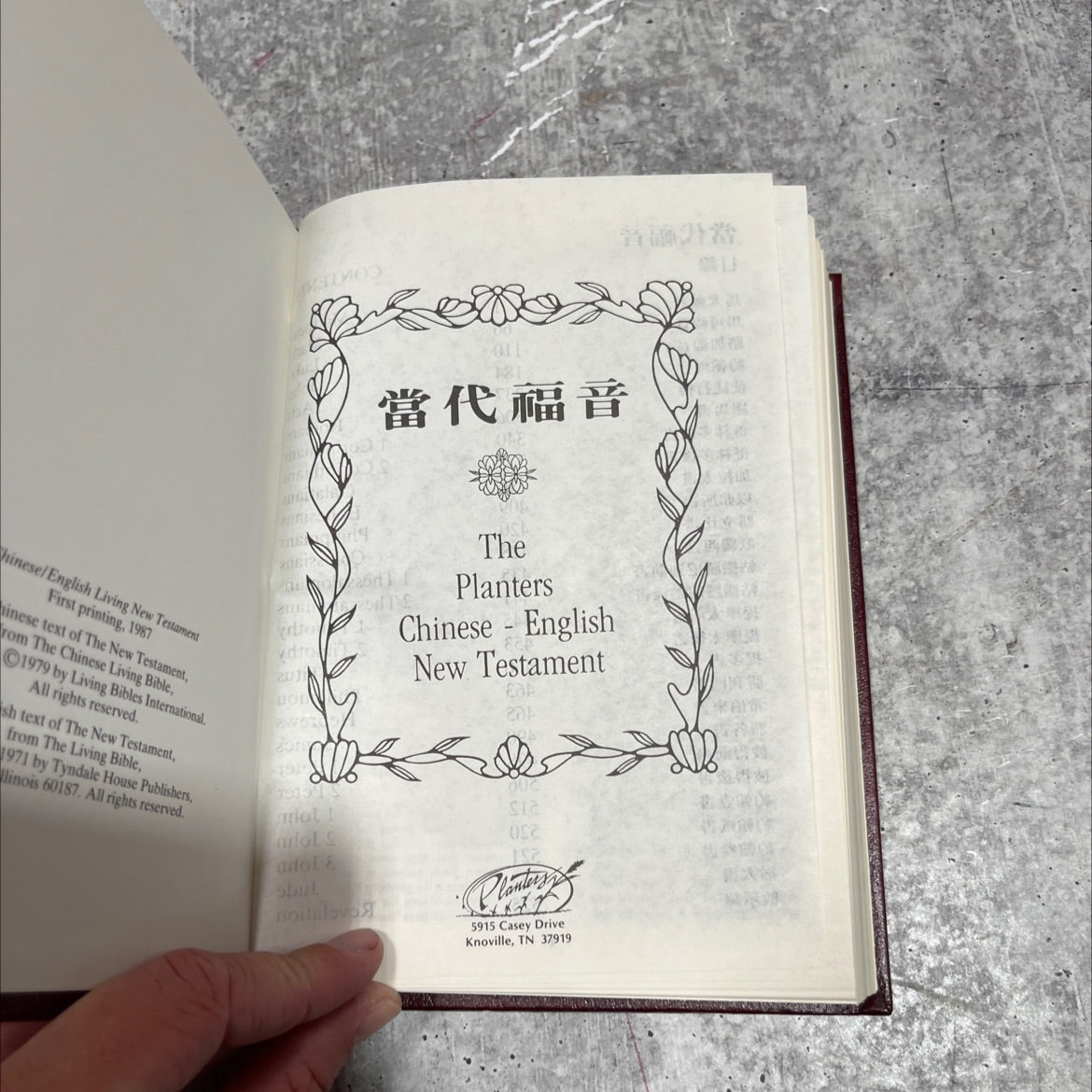 holy bible the planters chinese/english living new testament book, by unknown, 2011 Hardcover image 2