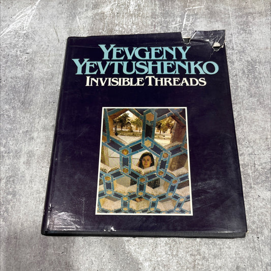 invisible threads book, by Yevgeny Yevtushenko, 1981 Hardcover image 1