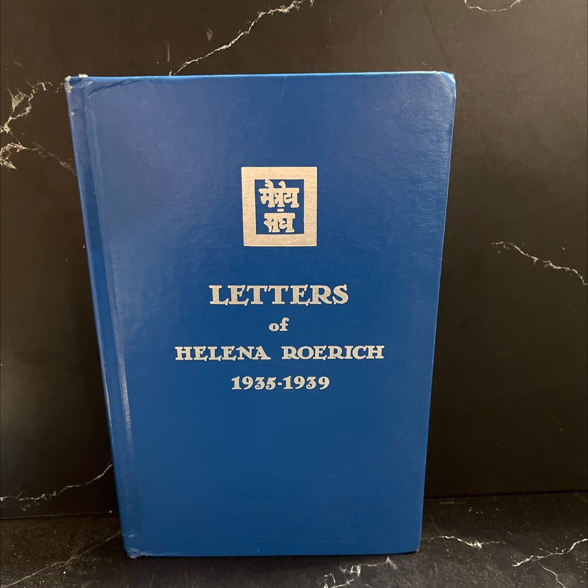 letters of helena roerich book, by helena roerich, 1970 Hardcover image 1