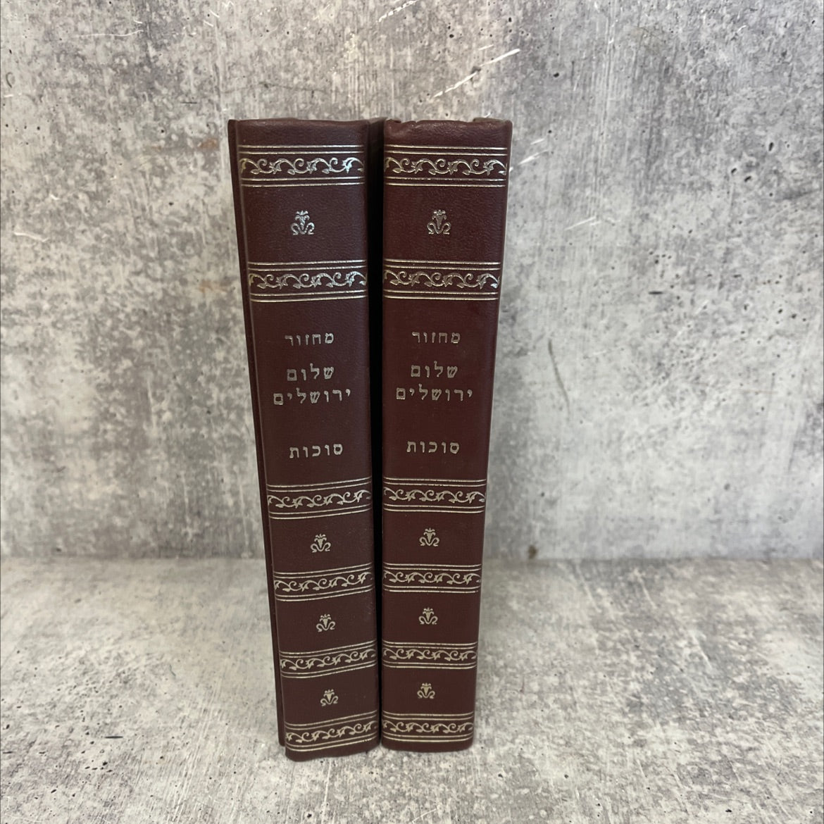 Hard cover Torah Set - maḥazor shelom yerushalayim volume three prayers for the festival of succoth book, by ezekiel h. image 1
