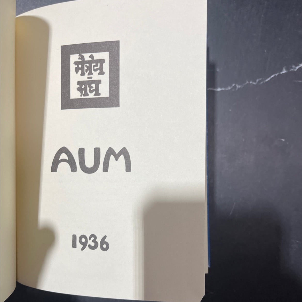 maitreya aum book, by unknown, 1959 Hardcover image 2
