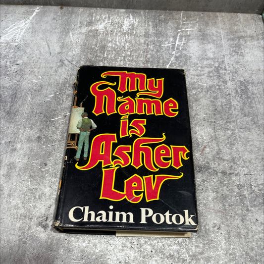 my name is asher lev book, by Chaim Potok, 1972 Hardcover image 1