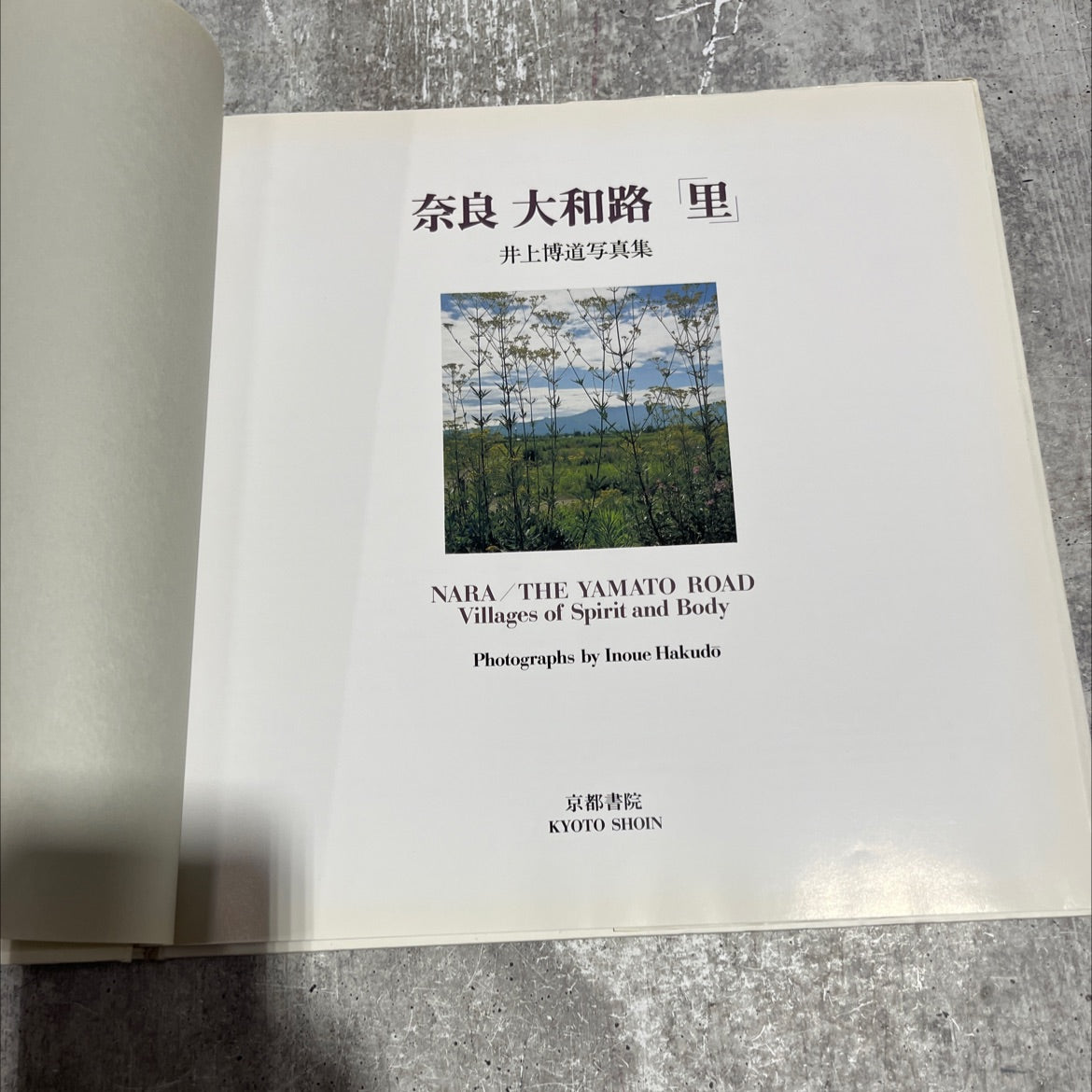 nara the yamato road villages of spirit and body book, by inoue hakudo, 1988 Hardcover image 2