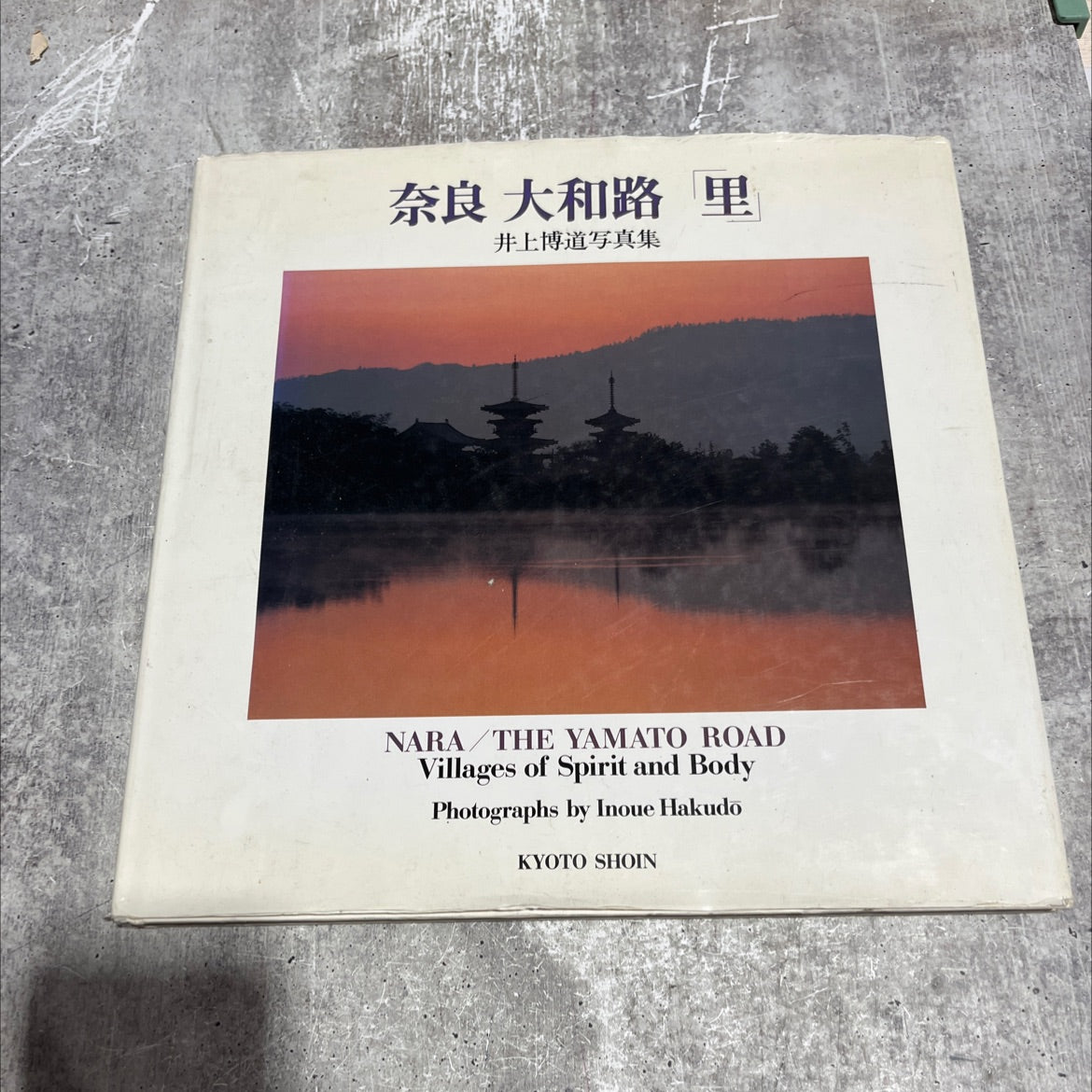 nara the yamato road villages of spirit and body book, by inoue hakudo, 1988 Hardcover image 1