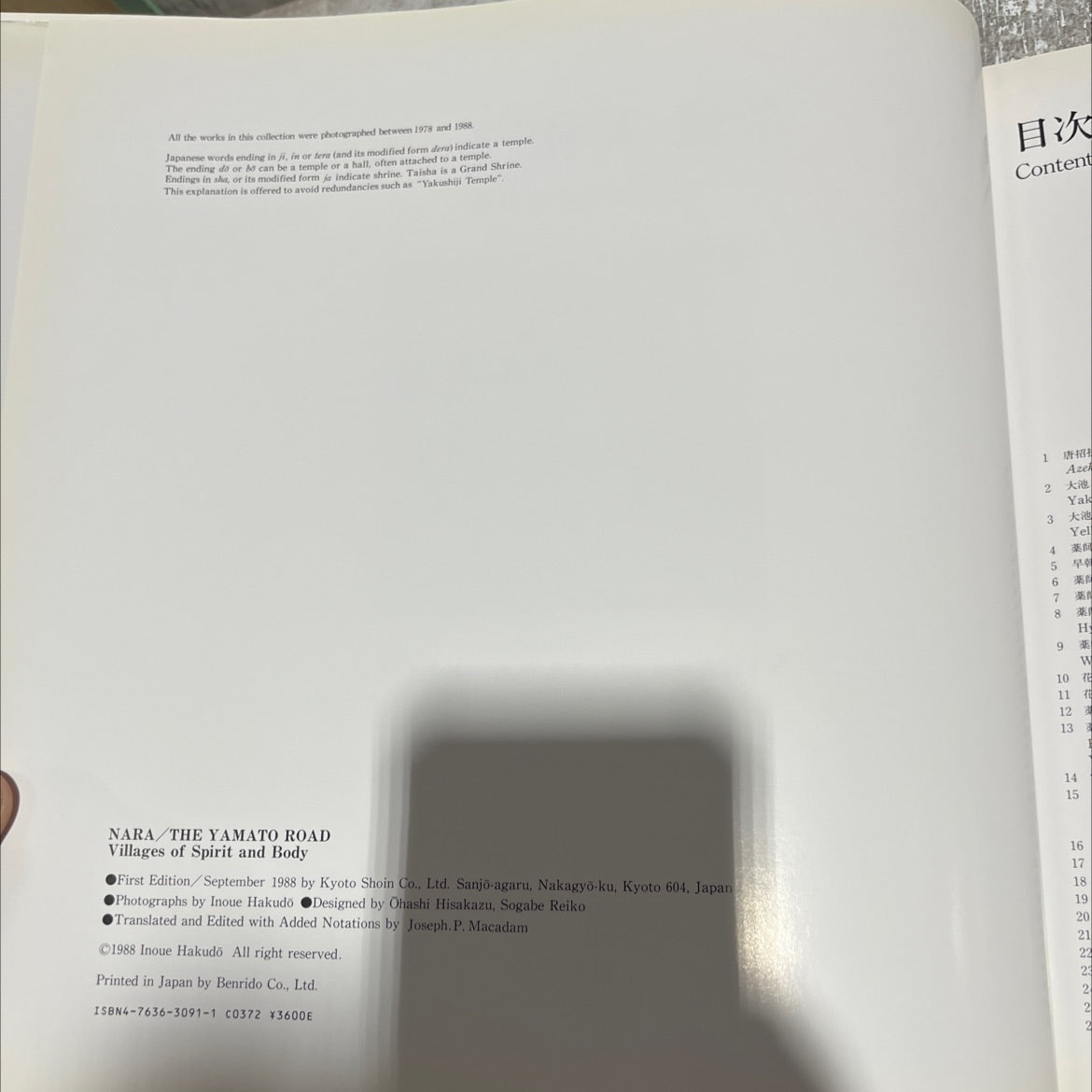 nara the yamato road villages of spirit and body book, by inoue hakudo, 1988 Hardcover image 3