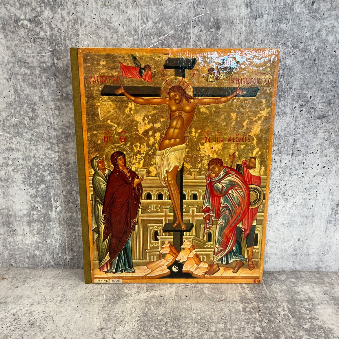 pages from the history of novgorodian painting book, by v.n.lasarev, 1983 Hardcover image 1
