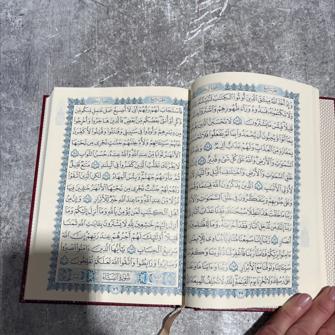 quran al-karim book, by unknown, 2020 Hardcover image 4