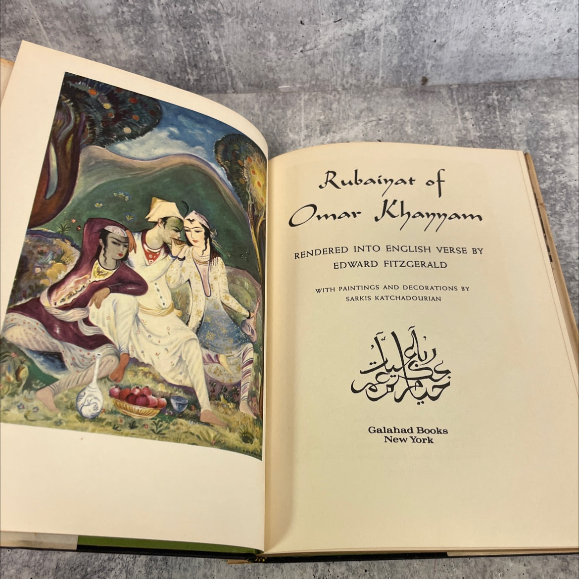 rubaiyat of omar khayyam book, by edward fitzgerald, 1974 Hardcover image 2
