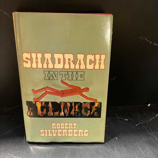 shadrach in the furnace book, by robert silverberg, 1976 Hardcover image 1