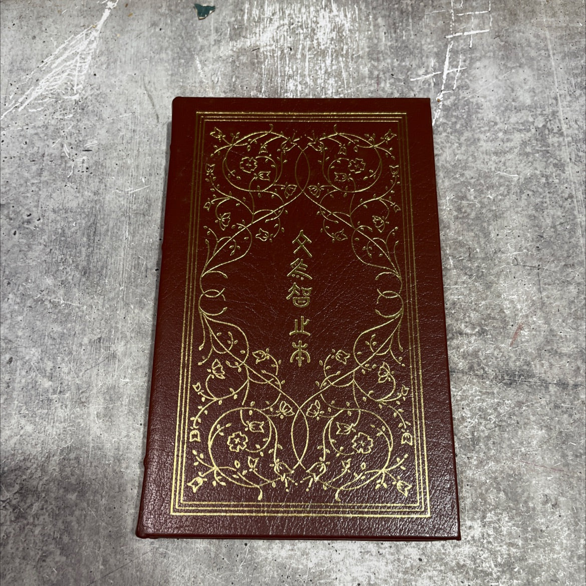 the analects of confucius book, by lionel giles, 1976 Leather image 1