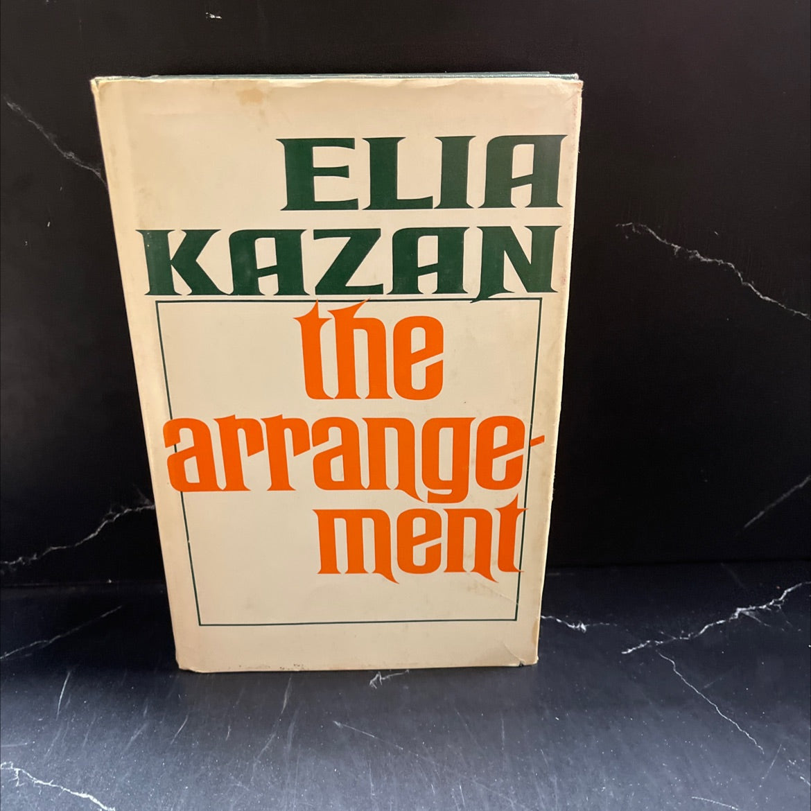 the arrangement book, by elia kazan, 1967 Hardcover image 1