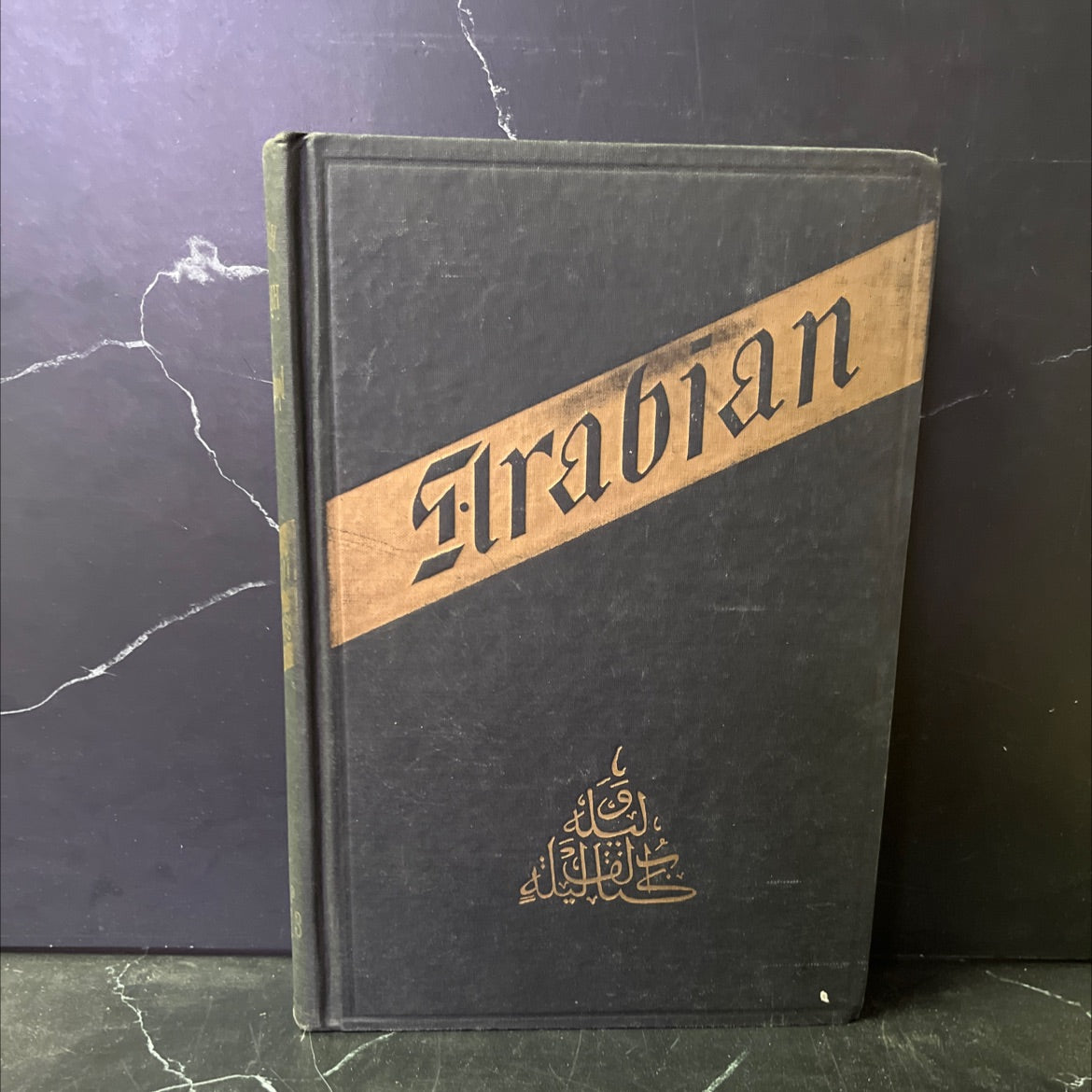 the book of the thousand nights and a night a plain and literal translation of the arabian nights entertainments book, image 1