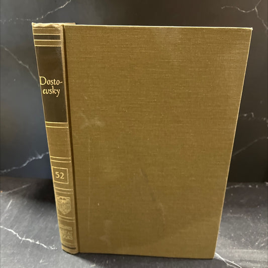 the brothers karamazov book, by fyodor mikhailovich dostoevsky, 1952 Hardcover image 1
