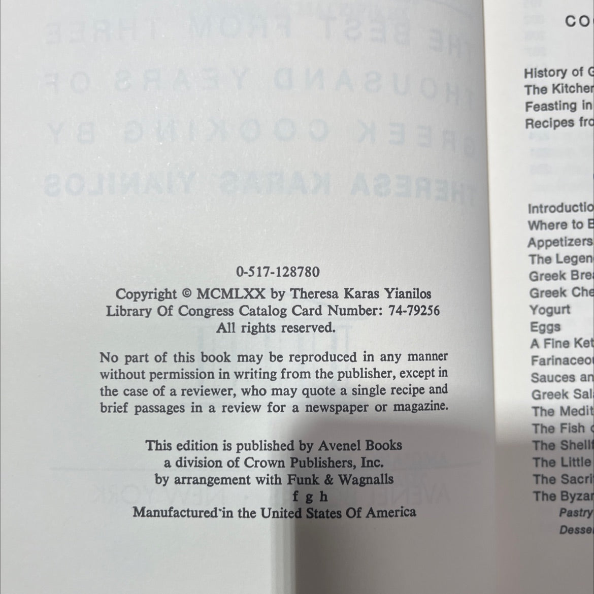 the complete greek dhw bomicarian cookbook the best from three thousand years of greek cooking book, by theresa karas image 3