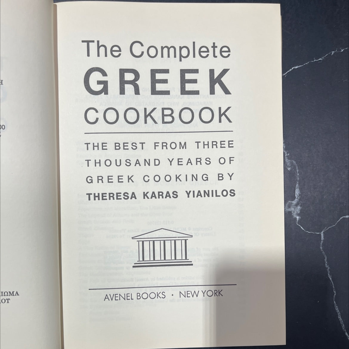 the complete greek dhw bomicarian cookbook the best from three thousand years of greek cooking book, by theresa karas image 2