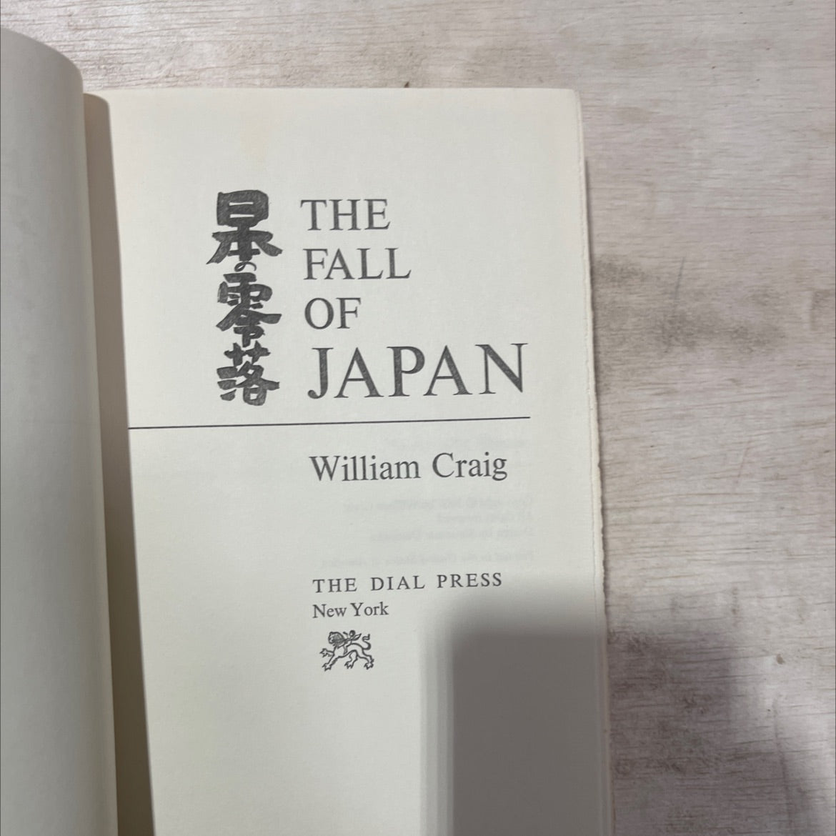 the fall of japan book, by William Craig, 1967 Hardcover, Vintage image 2