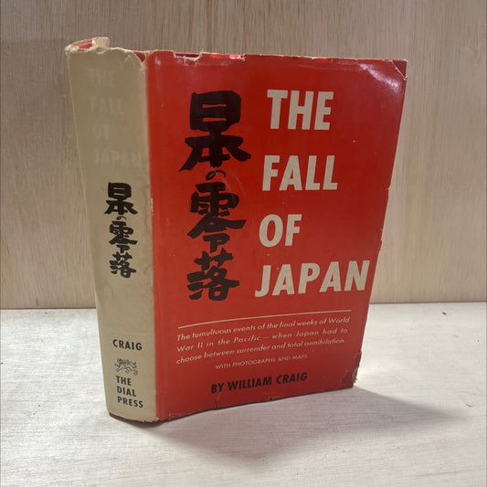 the fall of japan book, by William Craig, 1967 Hardcover, Vintage image 1