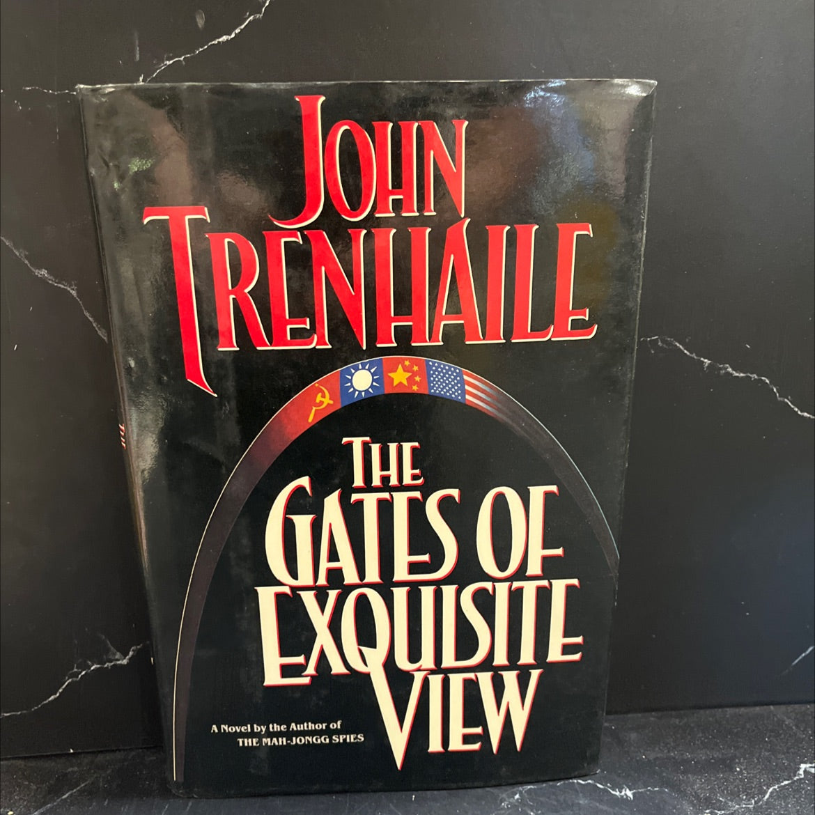 the gates of exquisite view book, by john trenhaile, 1988 Hardcover image 1
