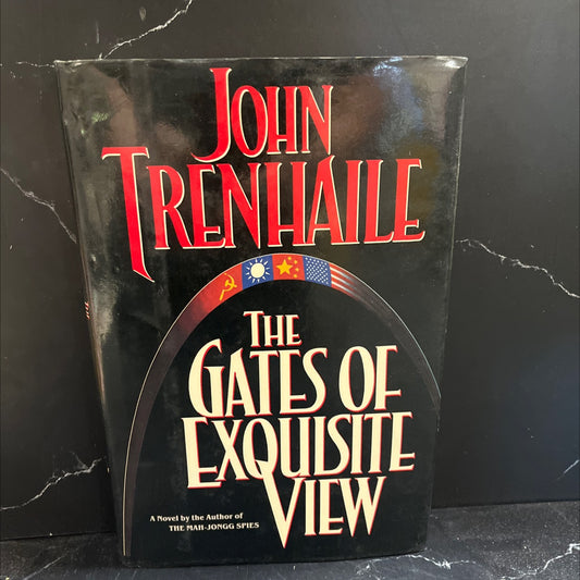 the gates of exquisite view book, by john trenhaile, 1988 Hardcover image 1