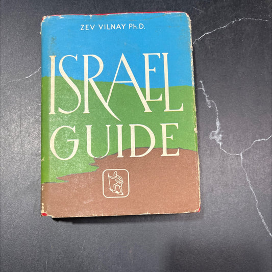 the guide to israel book, by zev vilnay, 1978 Hardcover image 1