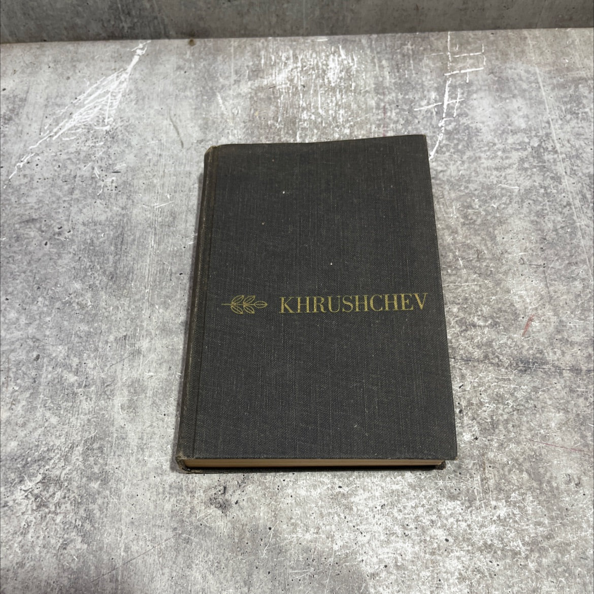 the house of han book, by Edward Crankshaw, 1966 Hardcover image 1