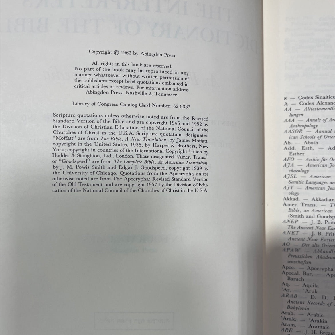 the interpreter's dictionary of the bible an illustrated encyclopedia book, by unknown, 1962 Hardcover image 3