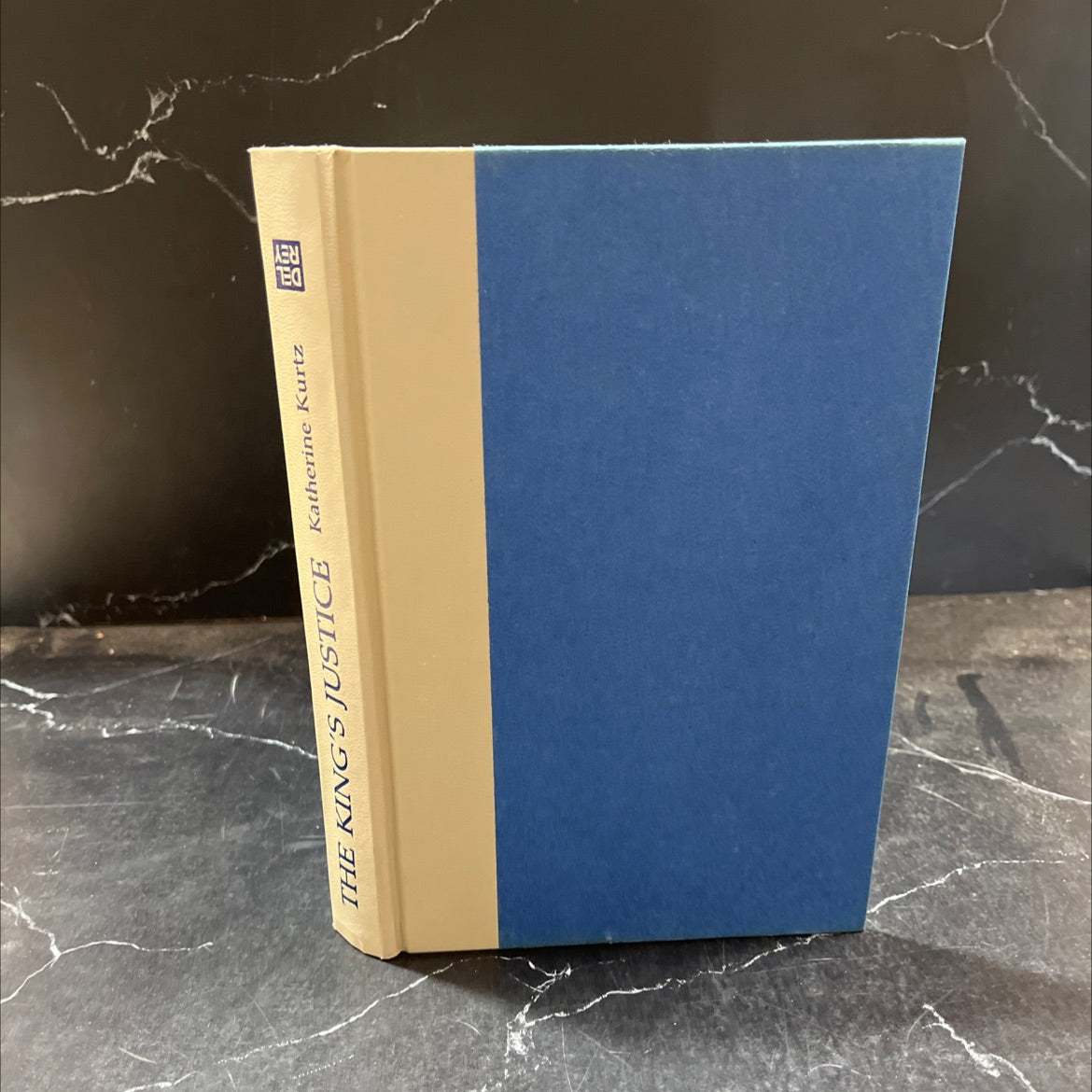 the king's justice book, by Katherine Kurtz, 1985 Hardcover image 1