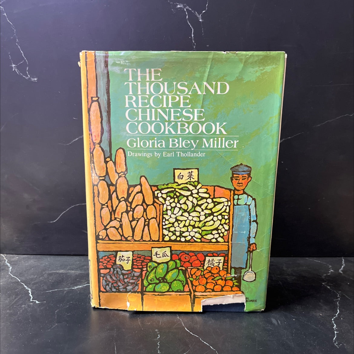 the thousand recipe chinese cookbook book, by gloria bley miller, 1978 Hardcover image 1